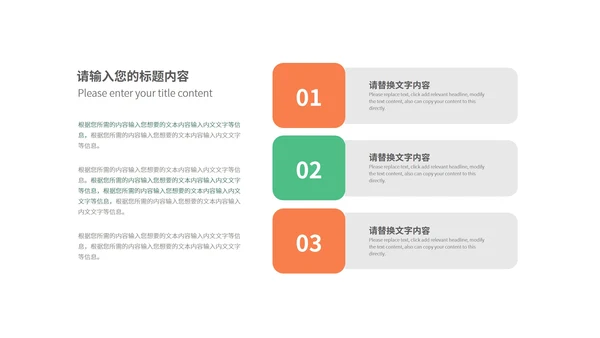 简约风星球专业指导教学汇报PPT模板