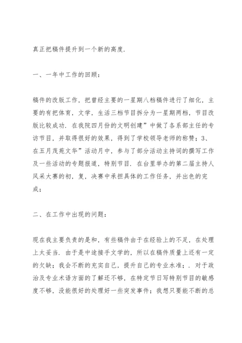 有哪些关于实验员个人年度工作总结.docx