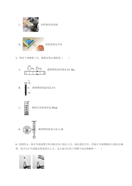 广东深圳市高级中学物理八年级下册期末考试专项练习试卷（详解版）.docx