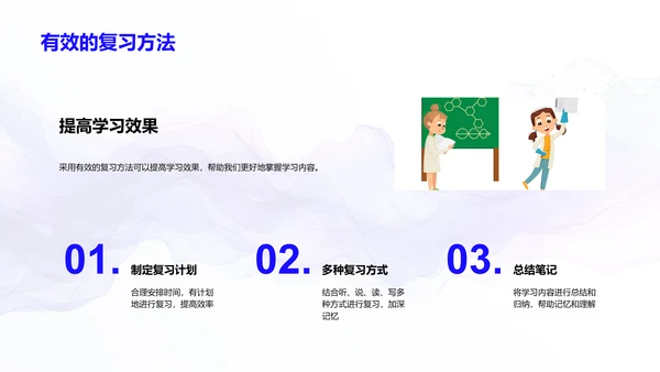 二年级学习计划