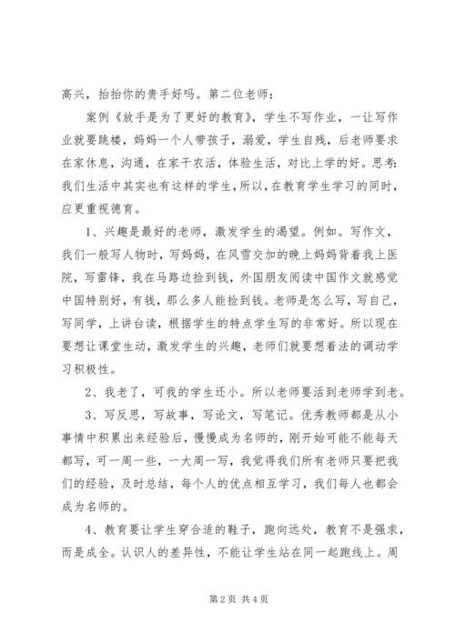 河南濮阳学习心得.docx