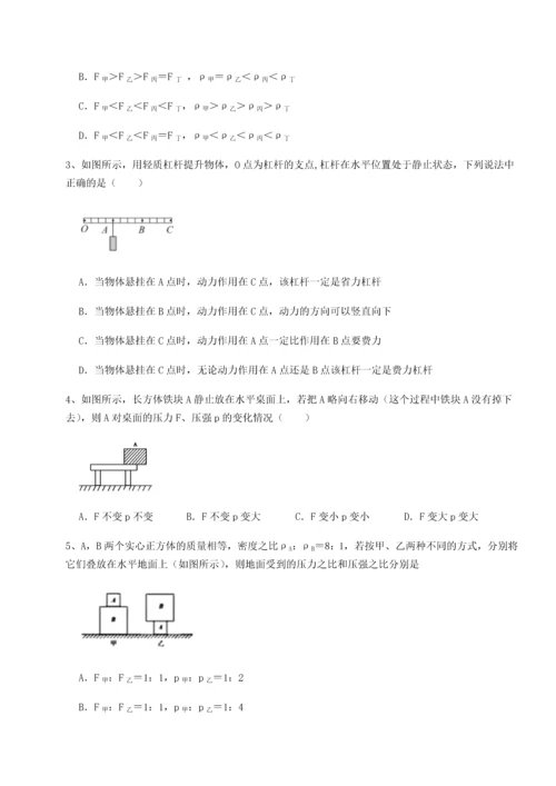 第一次月考滚动检测卷-河南郑州桐柏一中物理八年级下册期末考试必考点解析试题（含答案解析）.docx