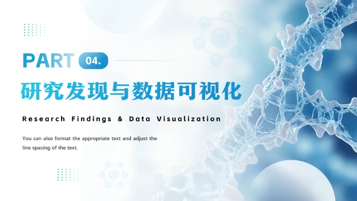 医科大学医学专业学术毕业学术答辩通用PPT模版