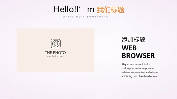 公司活动营销方案销售策划动态PPT