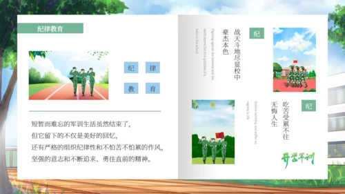 新生入学军训新生风采通用PPT模板