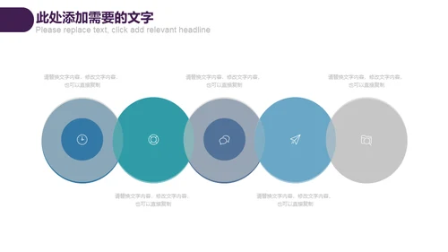 防范网络诈骗电信欺诈通用PPT模板