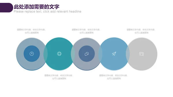 防范网络诈骗电信欺诈通用PPT模板