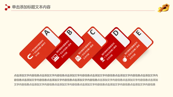 金色大气银行金融理财投资财务财富PPT模板