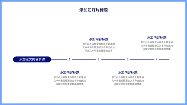 蓝色简约月度部门工作汇报总结通用PPT模板
