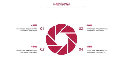 大气北京故宫印象旅游博物馆传统建筑PPT模板
