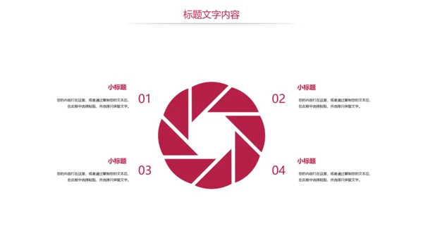 大气北京故宫印象旅游博物馆传统建筑PPT模板