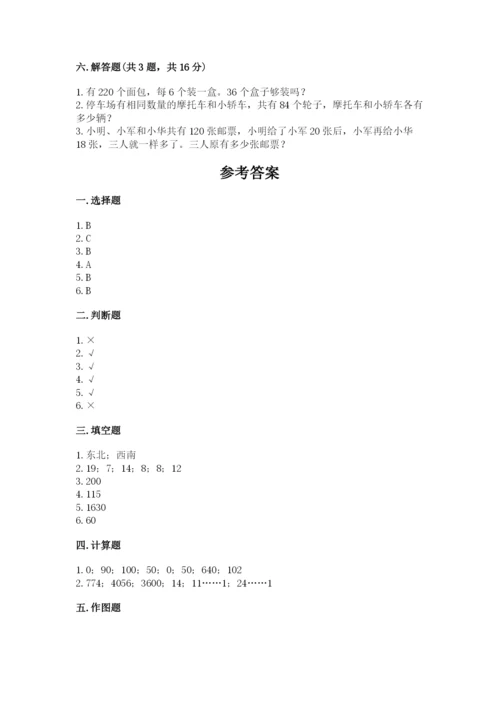 小学数学三年级下册期中测试卷附完整答案【网校专用】.docx