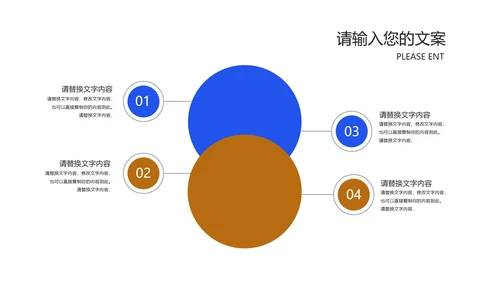 蓝色渐变风箭头品牌运营计划汇报PPT模板