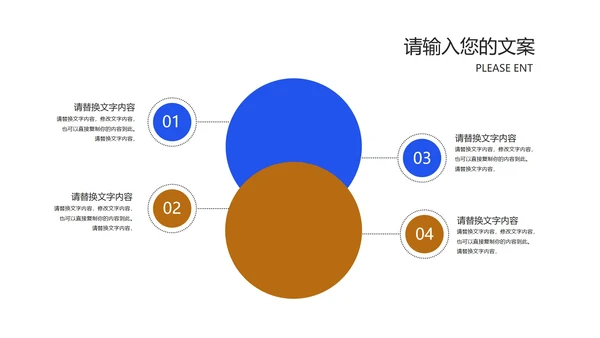 蓝色渐变风箭头品牌运营计划汇报PPT模板