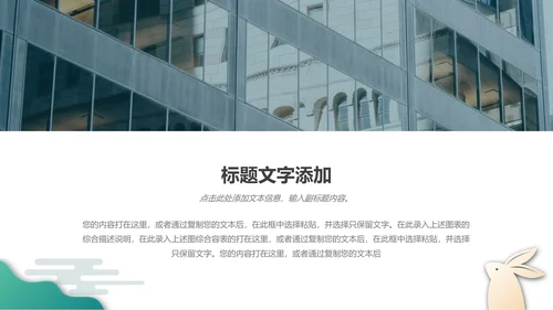 蓝色国潮流文化中秋营销总结PPT模板
