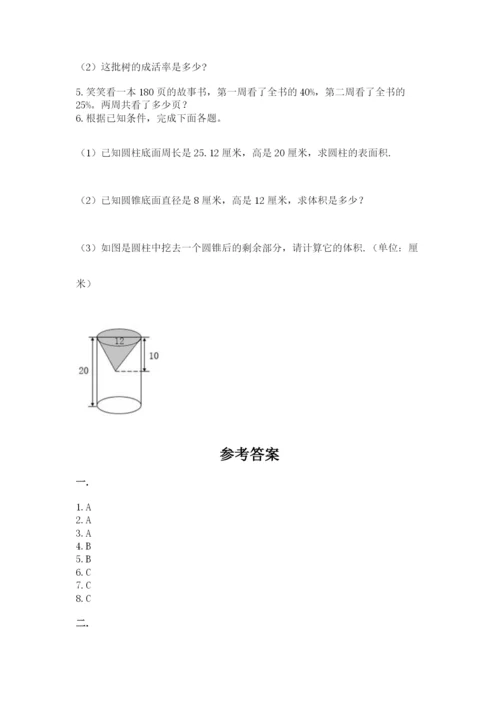 杭州文澜中学小升初数学试卷推荐.docx