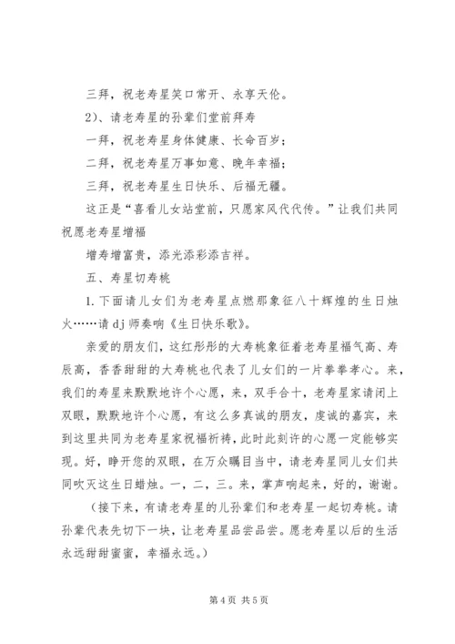 天通金、银交易十大心得体会_1 (2).docx