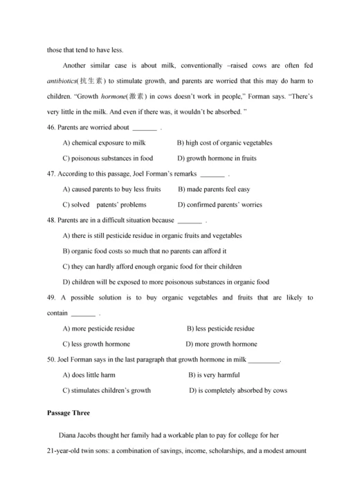 2023年四川省学位英语考试最新版.docx