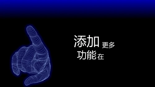 欧美风HELLO快闪通用PPT模板