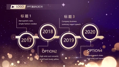 开场视频片头梦想起航乘风破浪PPT封含MP4