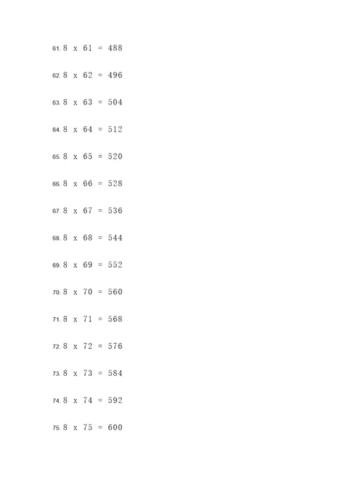 乘法口诀8的计算题