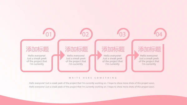 粉色时尚护士进修汇报动态PPT