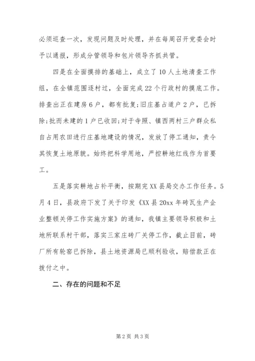 乡镇土地管理工作汇报.docx