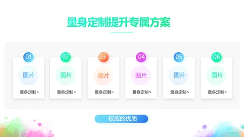 学生会竞选工作总结计划动态PPT模板