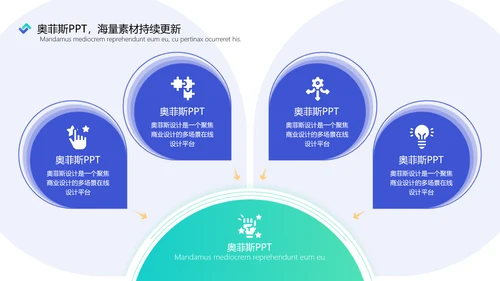 白蓝色房地产行业扁平咨询报告