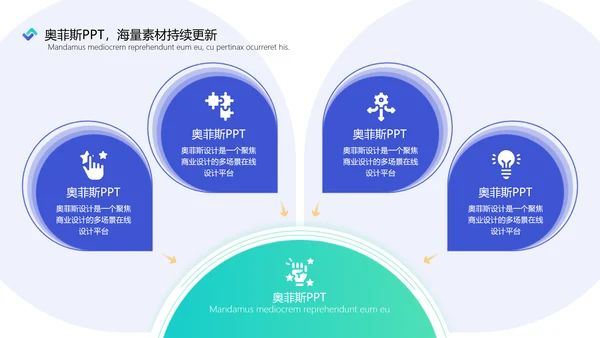 白蓝色房地产行业扁平咨询报告