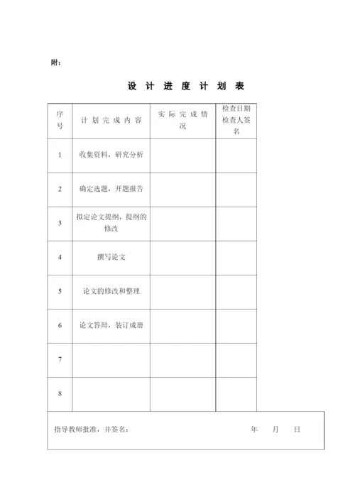 中小企业发展战略研究论文.docx