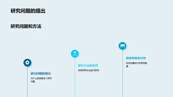 医学探索的新纪元