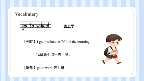 Unit 1 I go to school at 8:00. Lesson 1 - Lesson 2