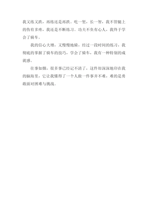 难忘的小事作文.docx