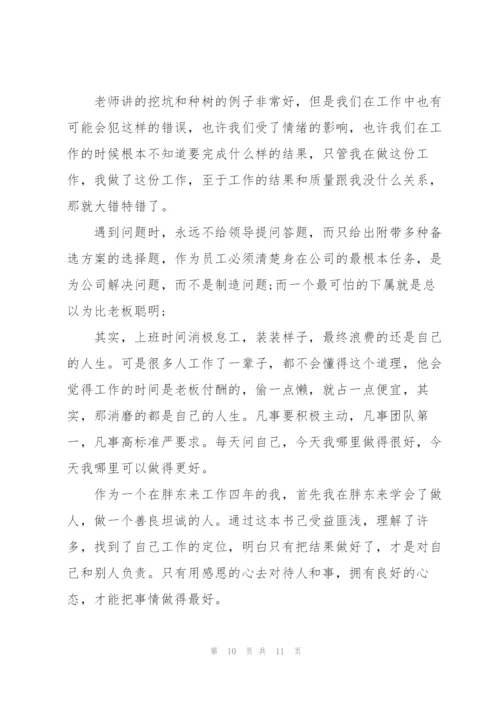 2022年大力弘扬工匠精神心得及启发5篇.docx