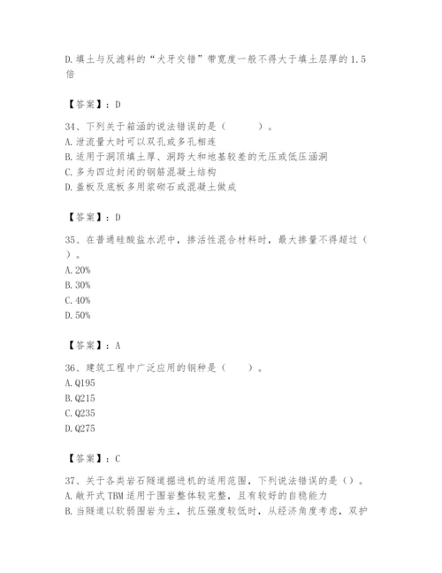 2024年一级造价师之建设工程技术与计量（水利）题库及答案（精品）.docx