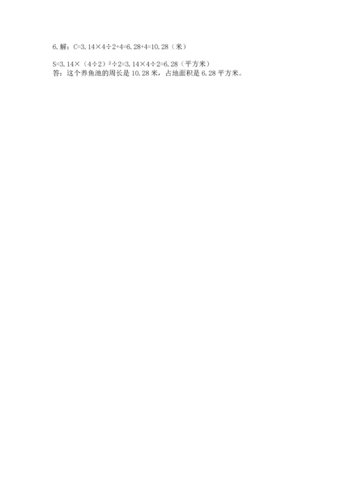 小学数学六年级上册期末卷附完整答案【网校专用】.docx