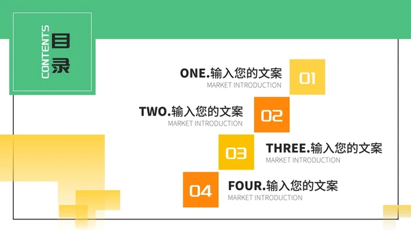 简约调色板幼儿美术学生绘画授课PPT模板