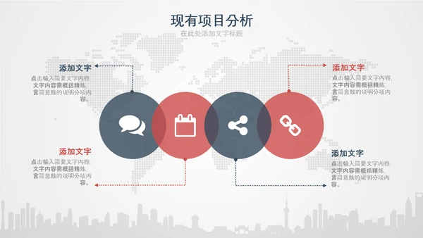 2020年终工作总结新年计划述职PPT模板