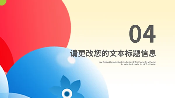 小清新插画风儿童节快乐节日汇报PPT模板