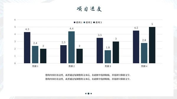 实景阶梯人物本月总结及下月计划PPT模板