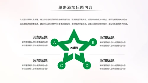 最美乡村旅游新农村建设乡村建设乡村旅游PPT