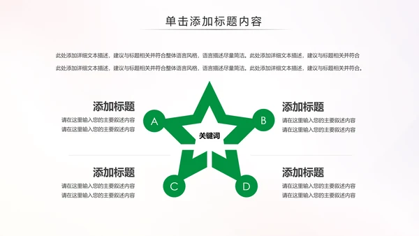 最美乡村旅游新农村建设乡村建设乡村旅游PPT