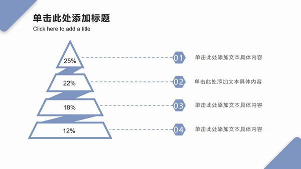 淡蓝色几何波纹PPT模板