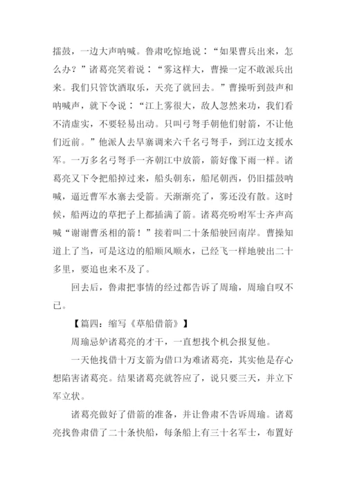 五年级下册第四单元-1.docx