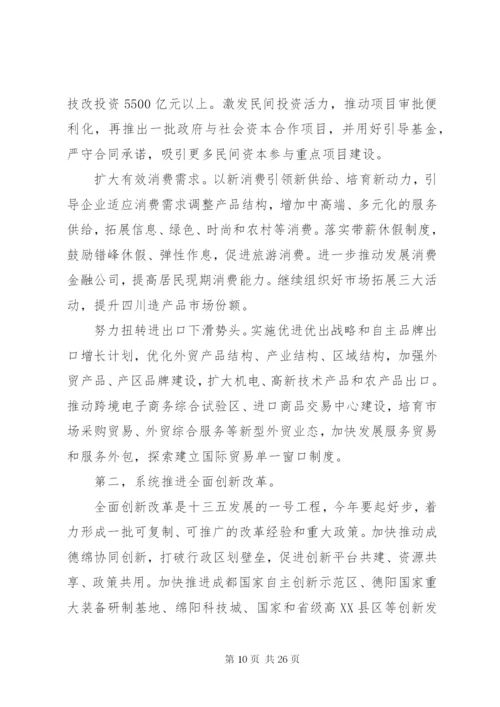 医院工会年终工作报告范文.docx