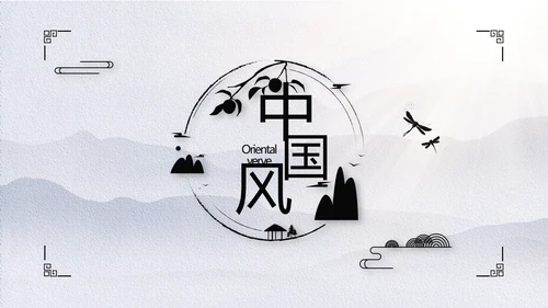 极简中国风微派建筑江南旅游动态PPT模板