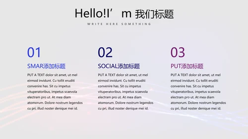 不忘初心砥砺前行商务风通用PPT动态模板