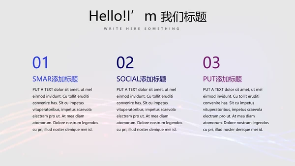 不忘初心砥砺前行商务风通用PPT动态模板
