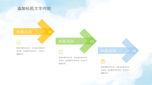学习乡村振兴战略规划新农村建设PPT